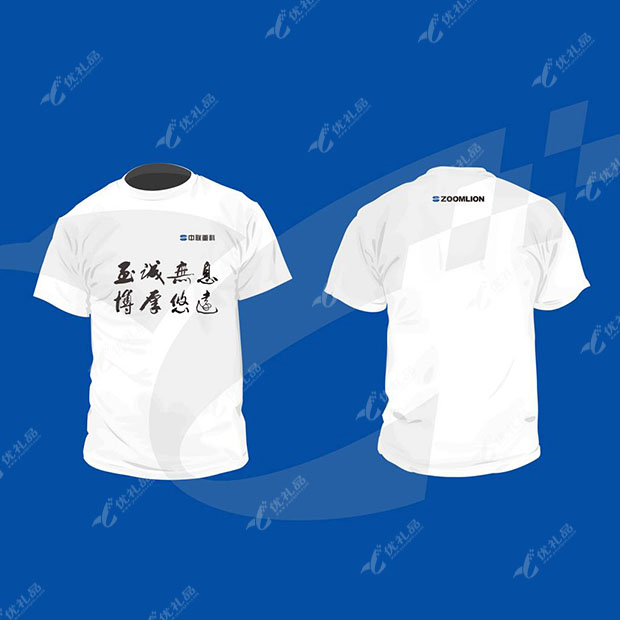 纯棉短袖圆领T恤 