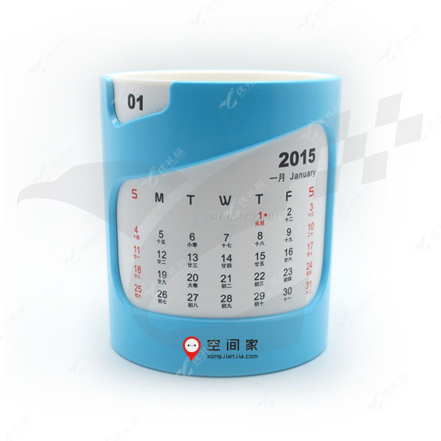 塑料高档日历创意美伦堡笔筒台历广告台历