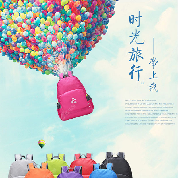 休闲尼龙折叠包双肩轻便防水收纳包男女旅游包