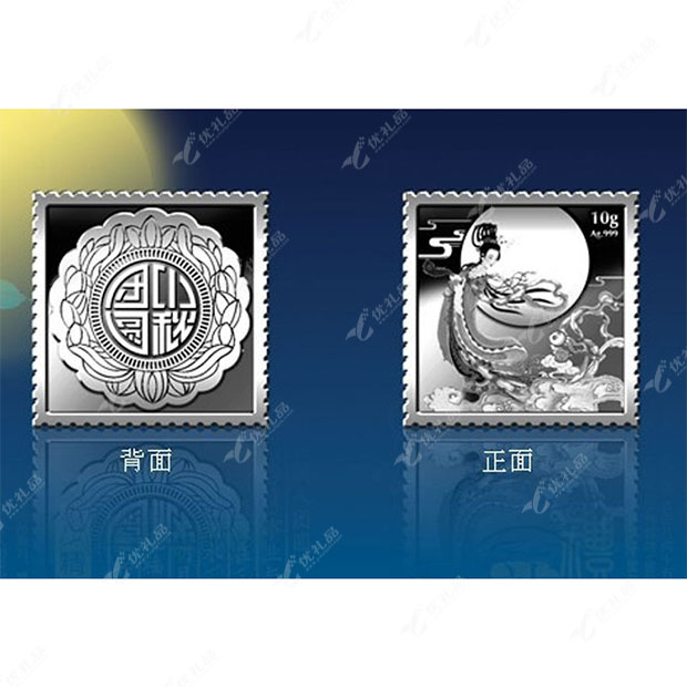 中秋银邮票 邮票银章