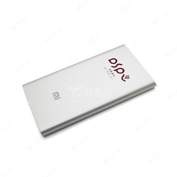 丝网印刷明星产品推荐NO.7：小米移动电源5000mah手机充电宝
