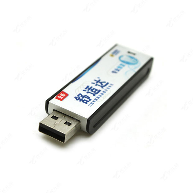转印技术明星产品推荐NO.6：8g塑料U盘