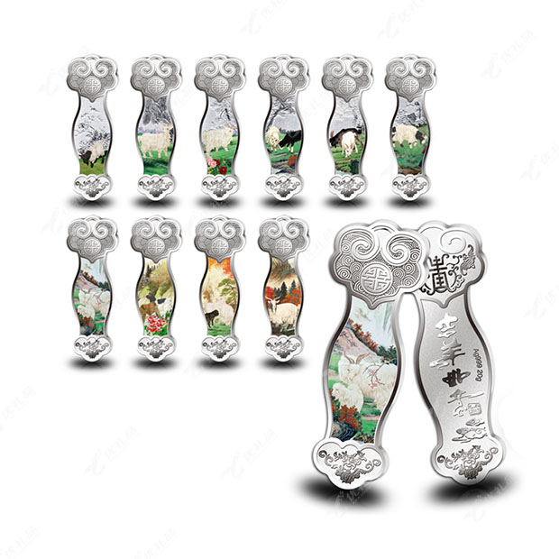 银币礼品--吉羊如意 羊年彩色如意银条