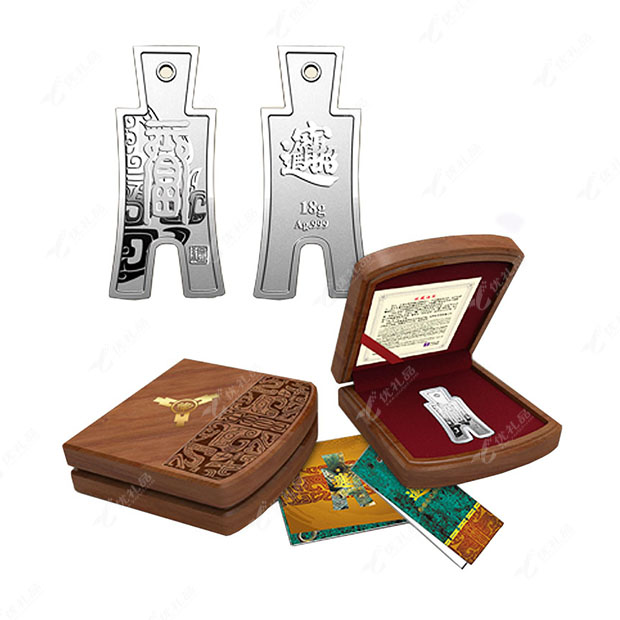 中国古钱币系列——布币银条 招财进宝”纯银布币