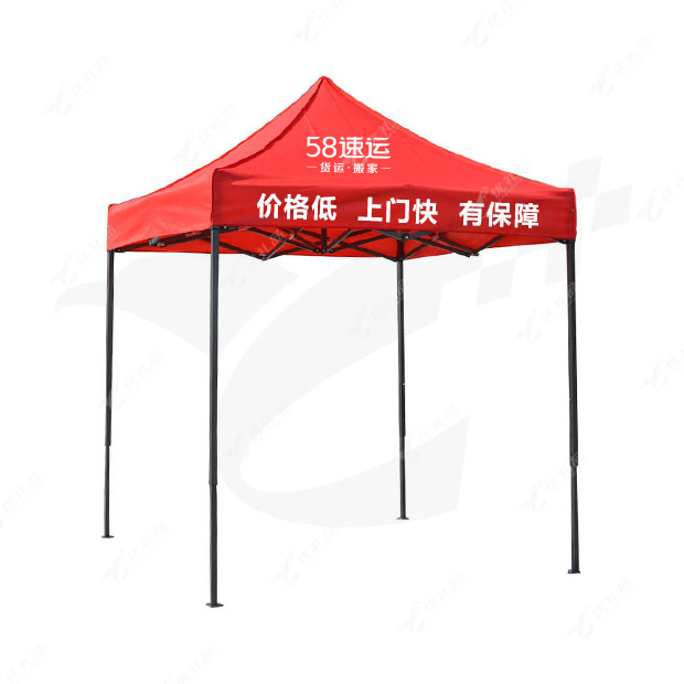 轻便户外广告3x3米遮阳棚