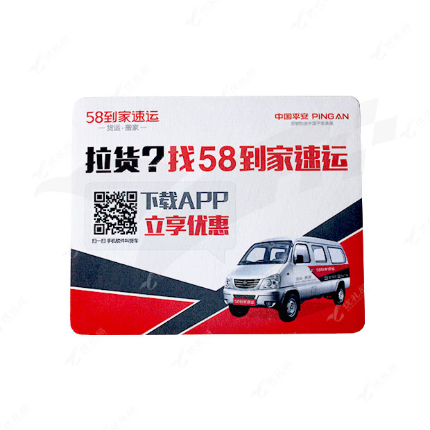 天然橡胶布鼠标垫