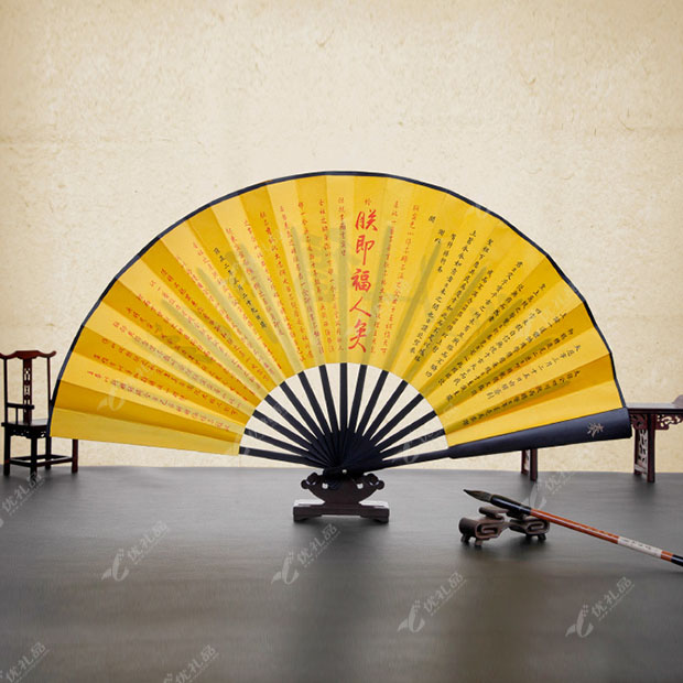 雍正御批系列折扇
