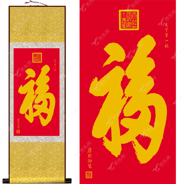 真丝立体织锦画《瑞龙呈祥》 丝绸礼品贺岁礼物