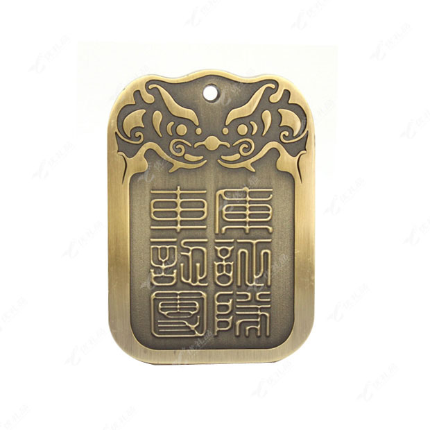 锌合金徽章车库开模车牌吊牌令牌定制