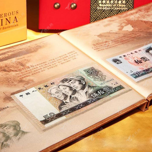 真丝钱币册 《盛世中华》 中华钱币收藏