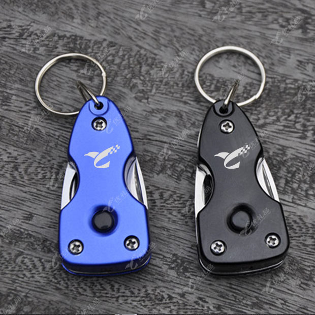 多功能钥匙扣