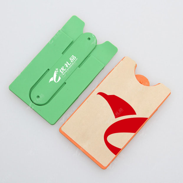 U型名片手机卡套定制