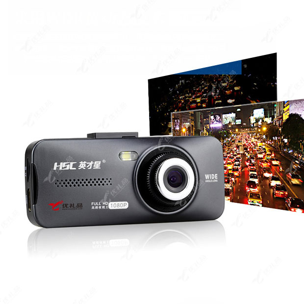 迷你车载行车记录仪