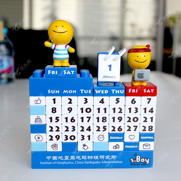 DIY万年历 积木台历
