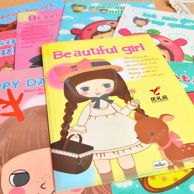 卡通A4插页文件夹