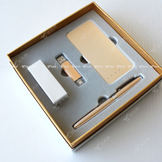 移动电源U盘 商务笔三件套装