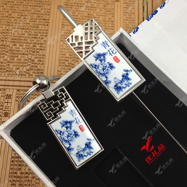 青花彩瓷书签钥匙扣套装