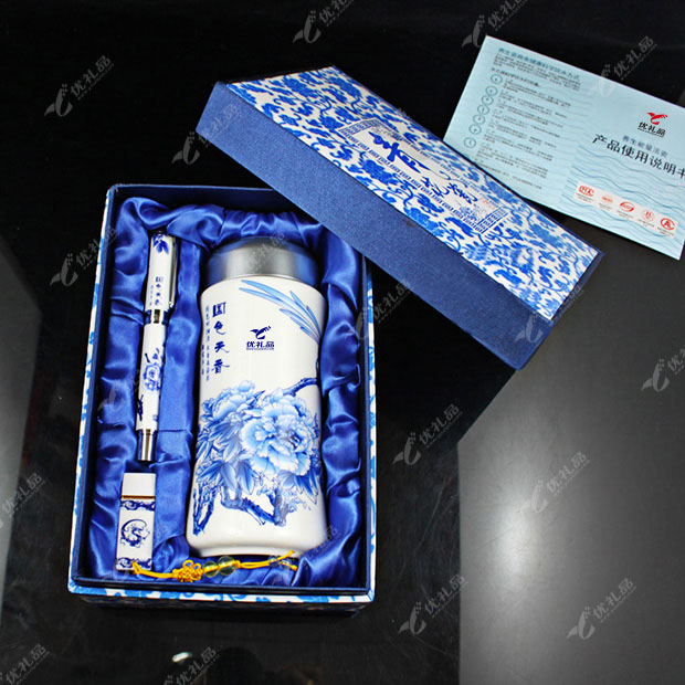 青花瓷三件套定制 保温杯+笔+U盘