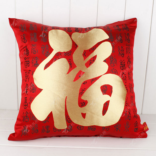 大福字抱枕被 车用靠垫