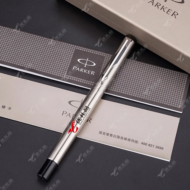 威雅钢杆白夹 签字笔