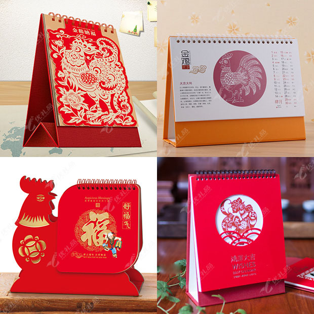 2017鸡年新款特型如意台历定制