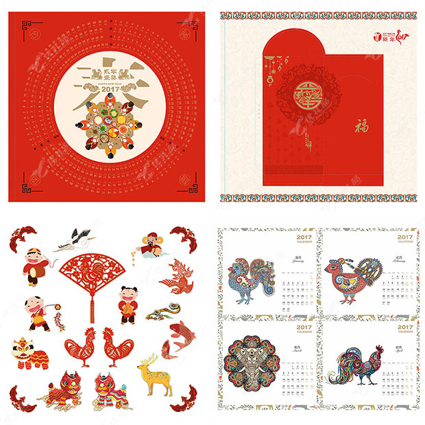 2017鸡年福册套装