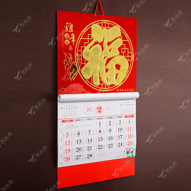 特规窗花立体浮雕福字挂历