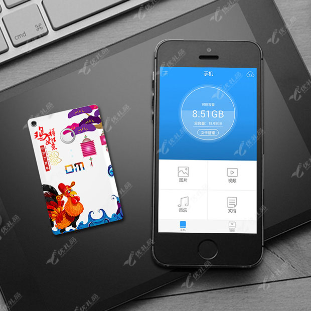 可爱小公鸡造型U盘、DM苹果无线u盘 鸡年限量版u盘