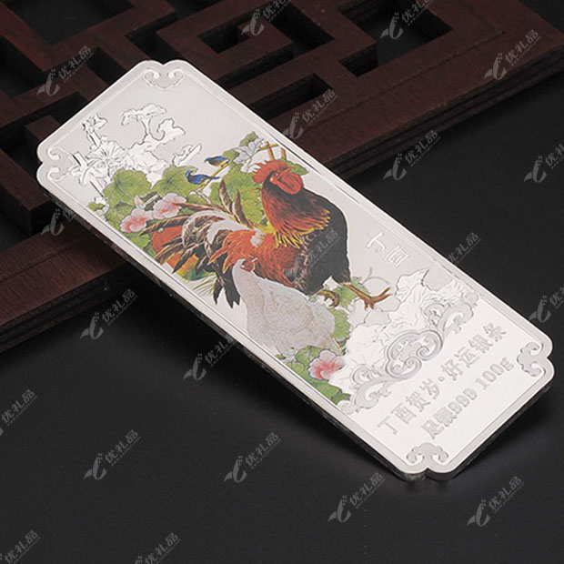 鸡年贺岁纯银条 999足银礼品摆件