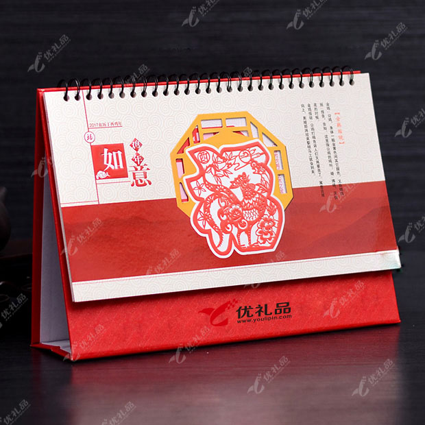 2017鸡年台历定制
