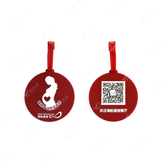 孕妇牌 行李牌定制