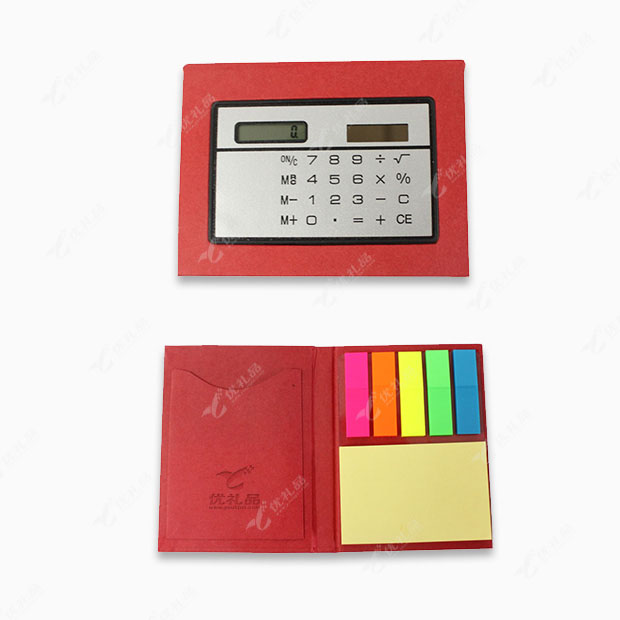 便签本便利贴计算器套装