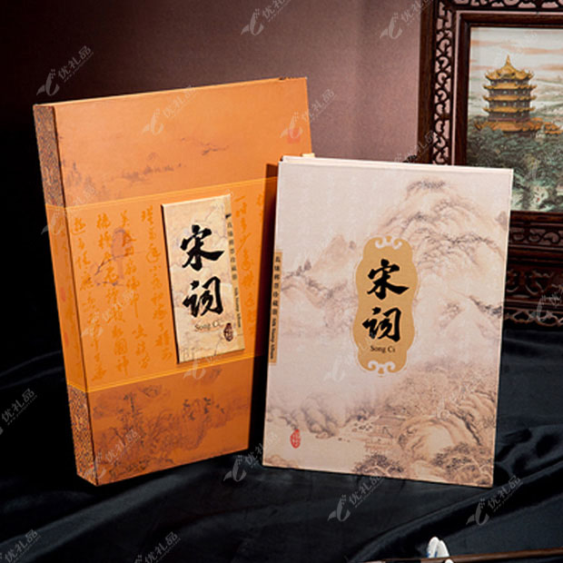 真丝邮票册《宋词》 商务礼品收藏