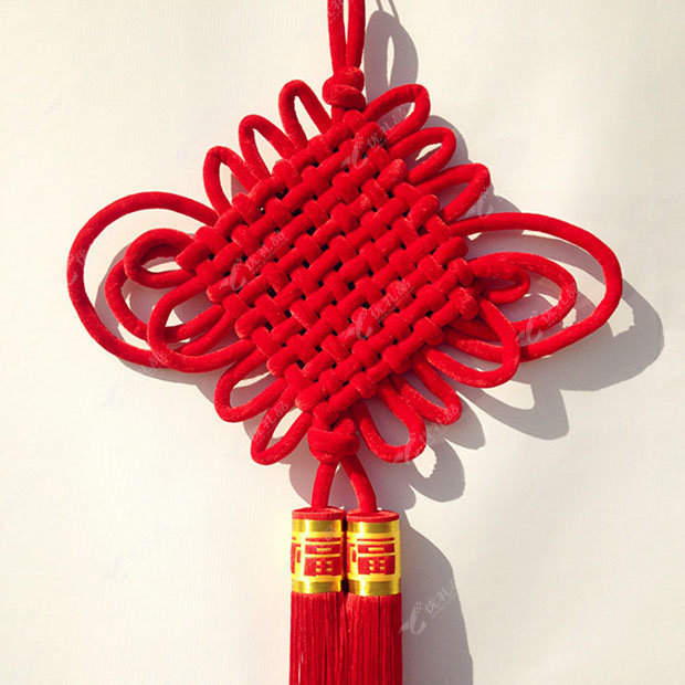 福字中国结 绒布中国结