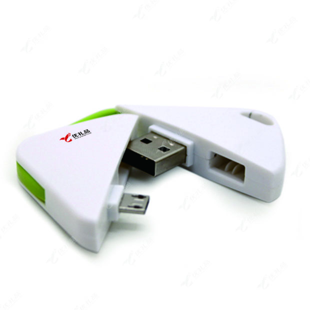 迷你钥匙扣USB数据线