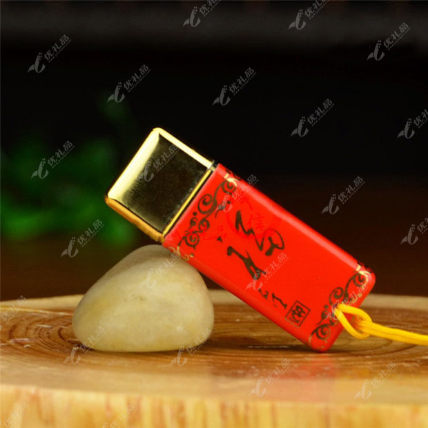 16G红瓷u盘定制