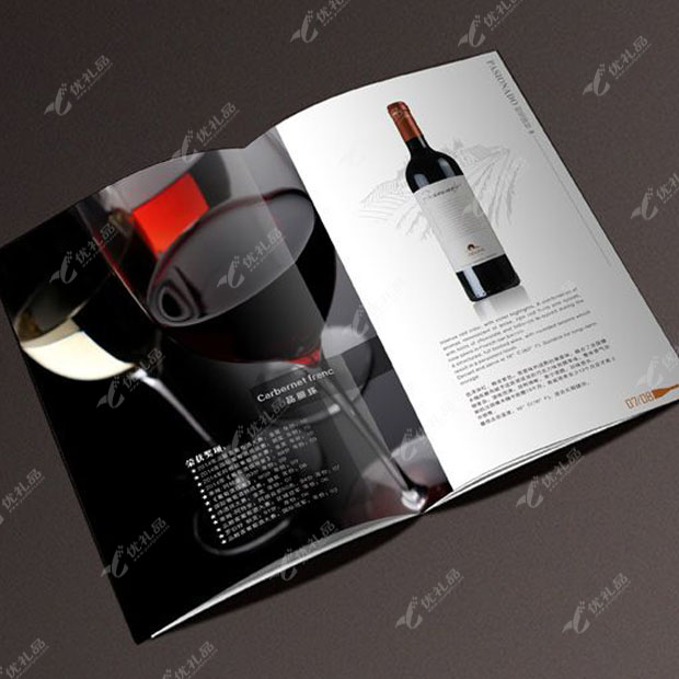 红酒酒类传单印刷\宣传册
