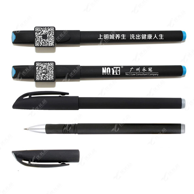 广告笔定制 带二维码
