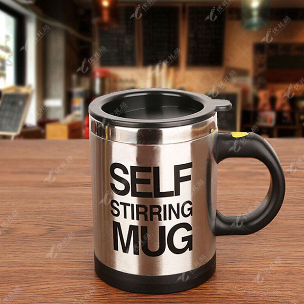 自动咖啡搅拌杯