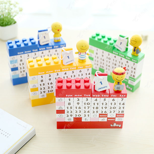 DIY积木万年历 台历
