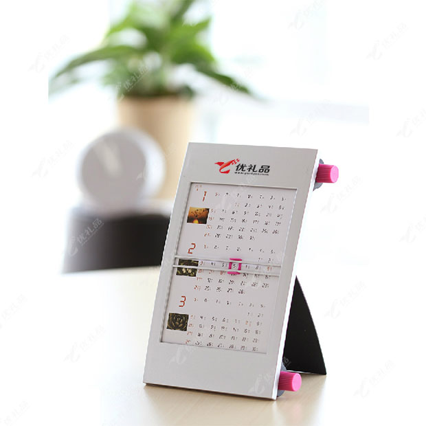 转轴式台历 创意小清新办公礼品