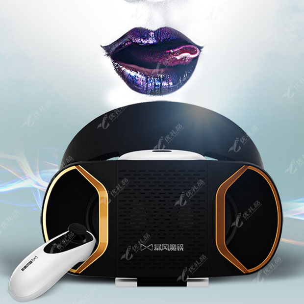 暴风魔镜4代 黄金版