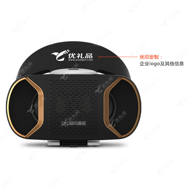 暴风魔镜4代 黄金版