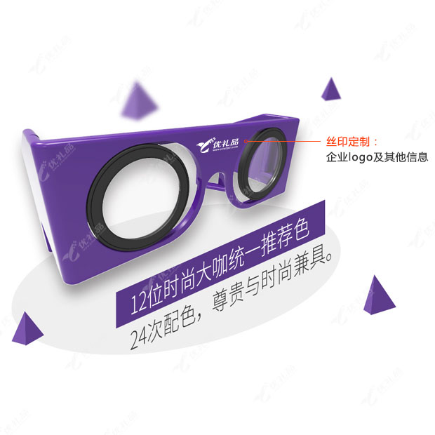 暴风小魔镜定制