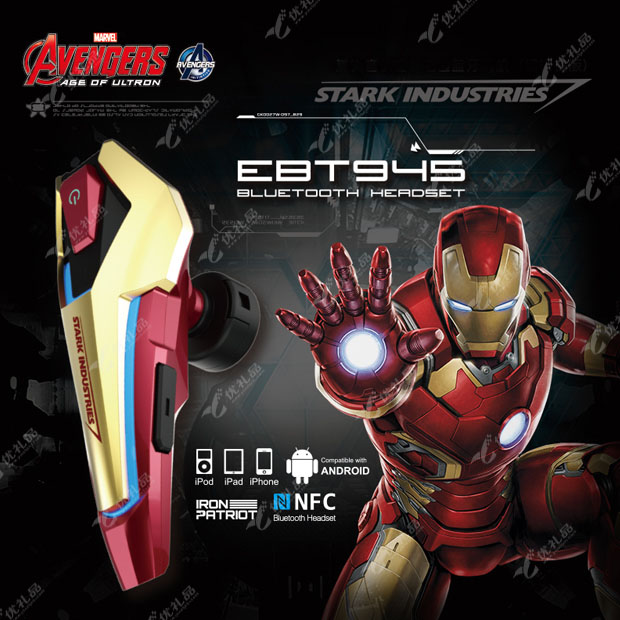 复仇者联盟单边蓝牙耳机