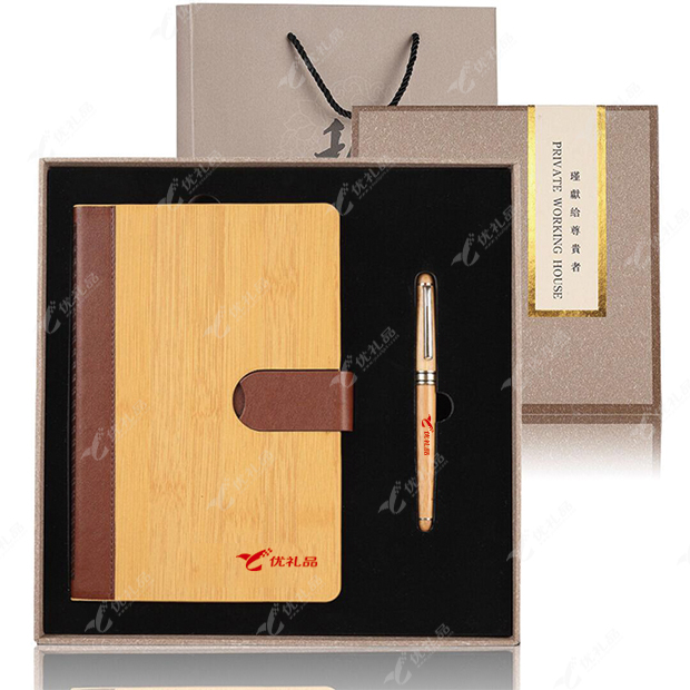 楠竹木笔记本套装