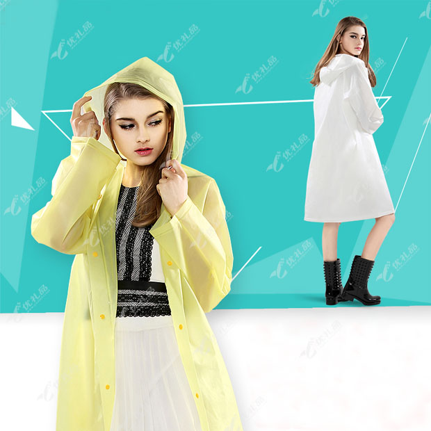 天堂正品时尚透明防水雨衣
