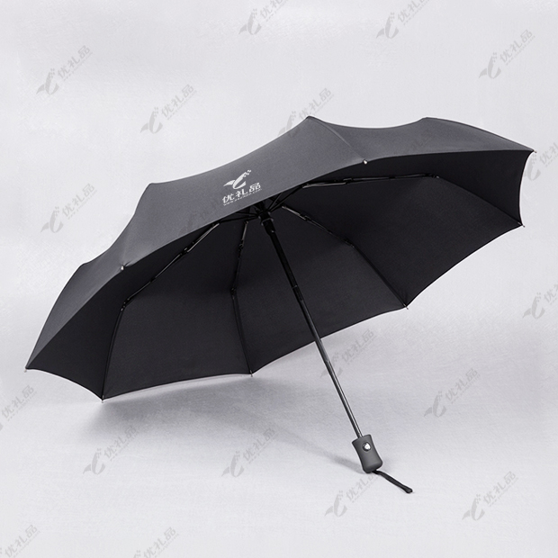 三折晴雨两用伞