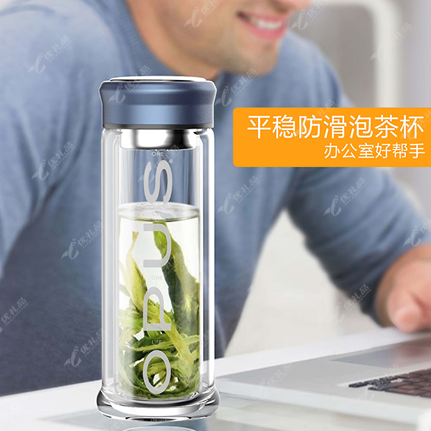 OPUS双层玻璃杯 商务便携泡茶杯
