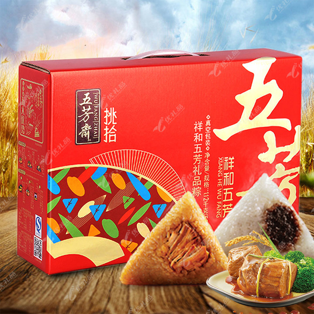 各式端午节礼盒定制